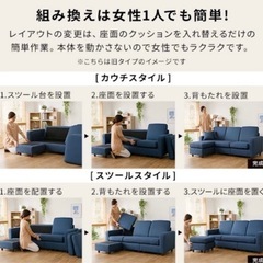 黒色【美品】ソファー  コーナーソファー コーナーソファ 3人掛けの画像