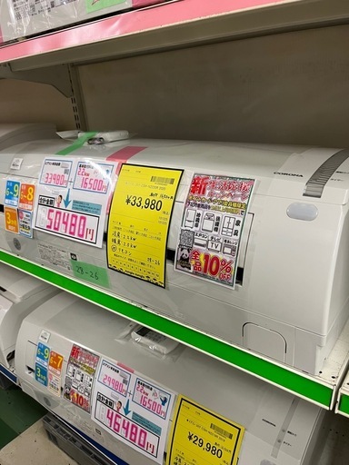 ジャングルジャングル貝塚店　エアコン　2.2kw コロナ　CSH-N2220R  2020年製　冷房6〜9畳　暖房6〜8畳　指定取付業者有　クリーニング済み　中古　リユース　貝塚市　二色浜