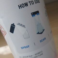 Revopoint 3D スキャニングスプレー 3Dスキャナー用 レーザーキャッチ 3Dスキャン 透過防止剤 400mlの画像