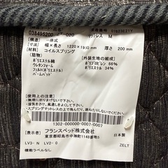 フランスベッドマットレス セミダブルの画像