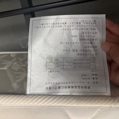 マットレス、フレームの画像