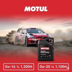 オイル交換‼️1ℓ700円〜副業ですのでご新規様もお気軽に👌 − 奈良県