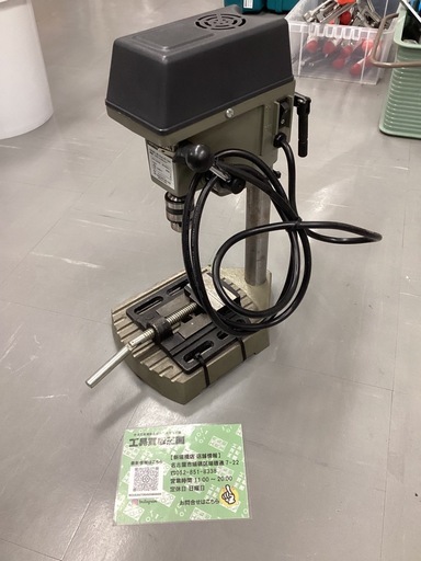 HDP10A H&H 卓上ボール盤