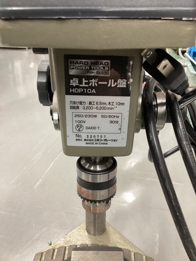 HDP10A H&H 卓上ボール盤