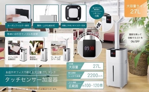 引越し　加湿器　RS-E1527 HB パン焼き機　東芝スチームアイロン　象印5合炊飯器　日立フィルター不要掃除機　アクア238L冷蔵