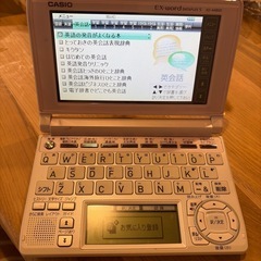 電子辞書　EX-word DATAPLUS5 　の画像