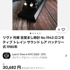 レトロ機関車の画像