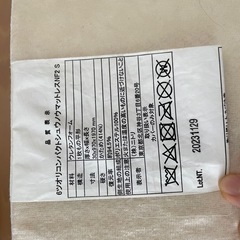 マットレス　ニトリ　6つ折りの画像