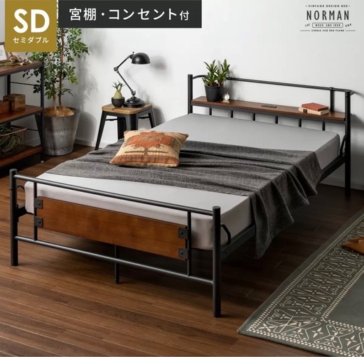 セミダブル ベッド フレーム (akn) 赤塚のベッドの中古あげます・譲り