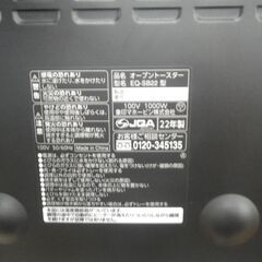 ZOZIRUSHI 象印 オーブントースター 2022年製 EQ-SB22【モノ市場東浦店】41の画像