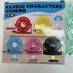 サンリオ2点セットの画像