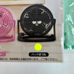 サンリオ2点セットの画像