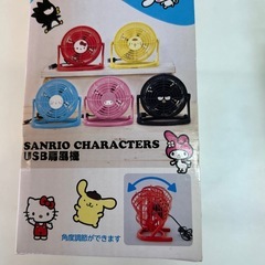 サンリオ2点セットの画像