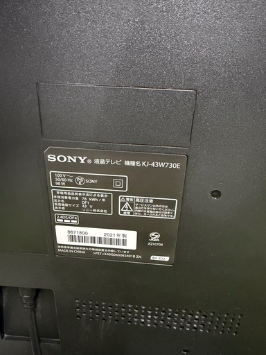【美品】SONY 43V型 液晶テレビ BRAVIA KJ-43W730E  　ソニー　ブラビア