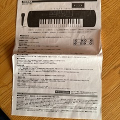 キーボードの画像