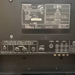 TOSHIBA REGZA　26型液晶テレビ の画像