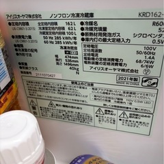 冷蔵庫、鍵付きロッカーなどの画像