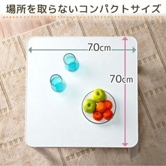 新品 おひとり用こたつテーブル 70×70サイズ ホワイトカラーの画像