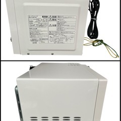 名)528.アイリスオーヤマ オーブンレンジ MO-T1501-Wの画像