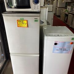 ３組限定！　新生活！お得な家電３点セット　冷蔵庫、洗濯機、電子レンジ！お得です！の画像