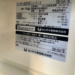 スムーズな方値下げ！ホシザキ製業務用冷蔵ケースの画像