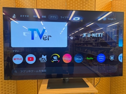 ジモティー特別価格?SHARP★65型有機ELテレビ★Google TV★2023年製★1年間保証付き