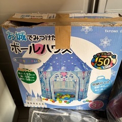 ベビー用品の画像