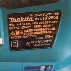 ⭕️マキタハンマードリル‼️2025年4/30購入❗️の画像