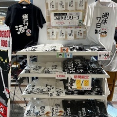 【05/21木〜06/02火】【時給1141円】ララガーデン春日部1階 オリジナル猫雑貨 販売スタッフ募集 の画像