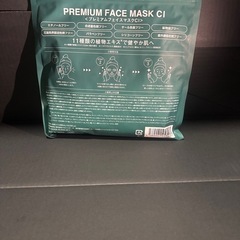 CICA美容パックの画像