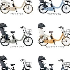 【譲ってください】子乗せ電動自転車を探しています