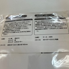 《決まりました》キティちゃん２点セットの画像