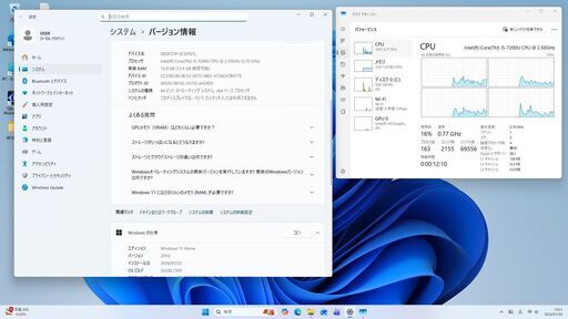 21.5型FHD液晶搭載一体型PC　HP 22-b250jpを売ります。