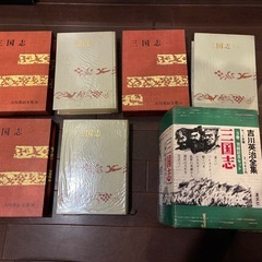三国志　吉川英治全集の画像