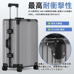 【新品未使用】スーツケース 機内持ち込み アルミ フレーム キャリーケース 耐衝撃 M グレーの画像