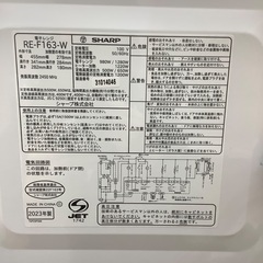 【トレファク松原店】SHARPオーブンレンジのご紹介ですの画像