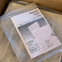 【新品】パナソニック 引きひも式台所用換気扇 羽根径20cm FY-20TH3の画像