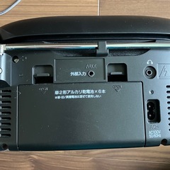 【受け渡し者決定】ジャンク CDプレーヤー ラジオ ZEPEALの画像