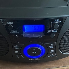 【受け渡し者決定】ジャンク CDプレーヤー ラジオ ZEPEALの画像