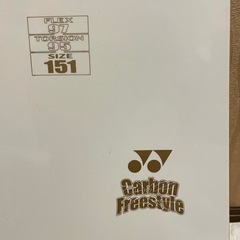 【早い者勝ち】 YONEX ヨネックス スノーボード 151cmの画像