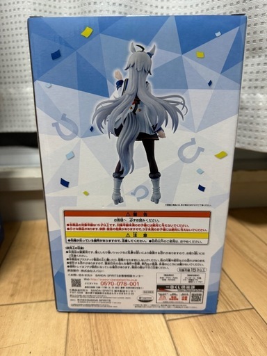 ウマ娘プリティーダービー第3弾1番くじ  A賞オグリキャップ