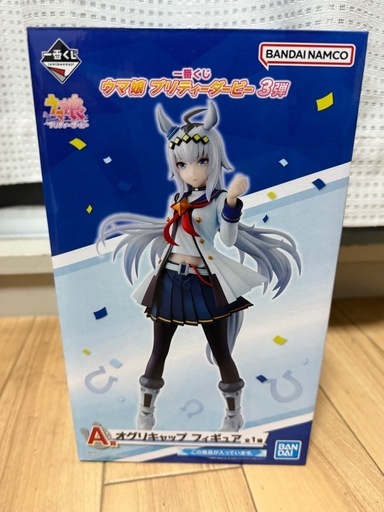 ウマ娘プリティーダービー第3弾1番くじ  A賞オグリキャップ