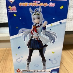 ウマ娘プリティーダービー第3弾1番くじ  A賞オグリキャップの画像