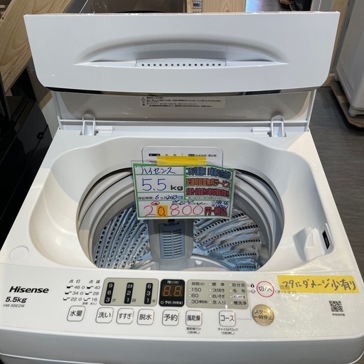 トレファク ラパーク岸和田店】5ドア冷蔵庫 SHARP 2021年製 412L 121L