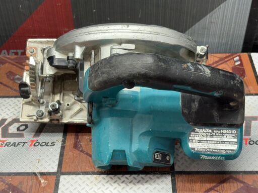 【中古】マキタ Makita HS631DZ 165mm充電式マルノコ 18V 本体のみ【ハンズクラフト佐賀】