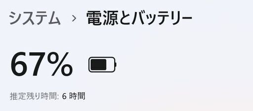 【中古ノートPC】富士通〈LIFEBOOK U9311/F〉Intel Core i5/SSD256GB/メモリ8GB ④