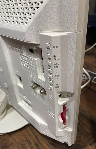 SHARP シャープ 液晶カラーテレビ 22型 2T-C22AD