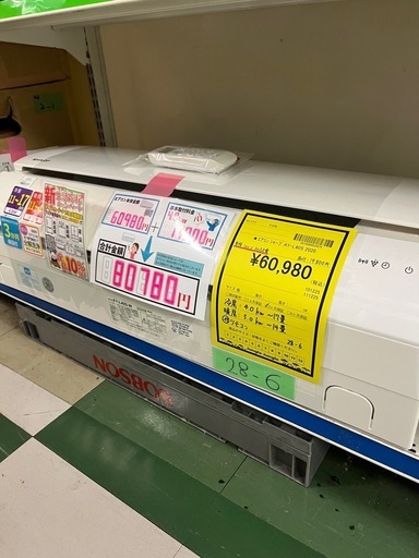 ジャングルジャングル貝塚店　エアコン　4.0kw SHARP  AY-L40S  2020年製　冷房11〜17畳　暖房11〜14畳　指定取付業者有　クリーニング済み　中古　リユース　貝塚市　二色浜