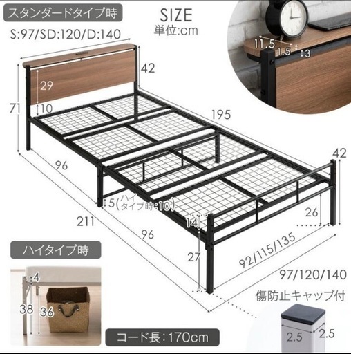 シングルベッドフレーム シングルベッド耐荷重300kgコンセント付