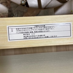 ニトリベッドフレーム　シングルの画像